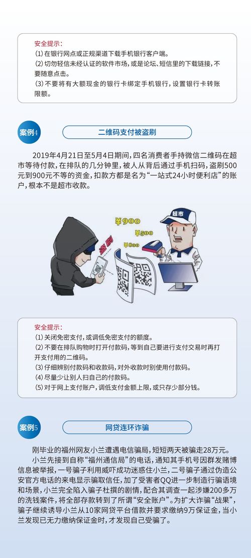 產(chǎn)品及服務(wù)信息查詢與信息咨詢服務(wù) 賦能企業(yè)與消費(fèi)者的高效決策