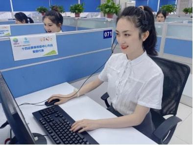 十四運(yùn)會(huì)保障工作圓滿收官 陜西移動(dòng)以卓越信息服務(wù)交出精彩答卷