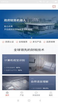 全福記app安卓版 全福記下載 1.0.1 手機(jī)版 河?xùn)|軟件園