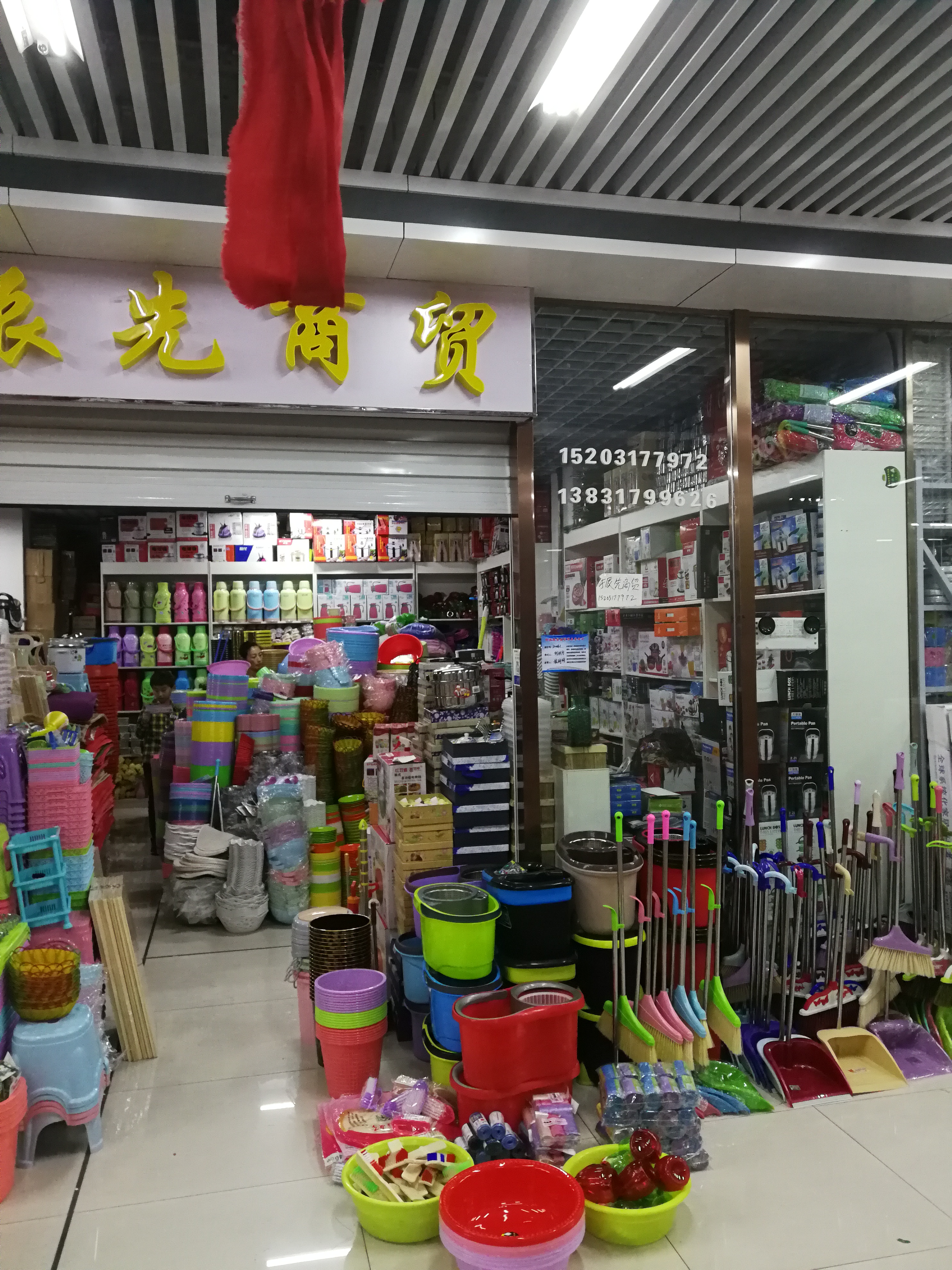 2019第5屆廣州國際日用百貨、家庭用品及消費品展覽會 全國推廣進行中，開啟日用品批發新機遇